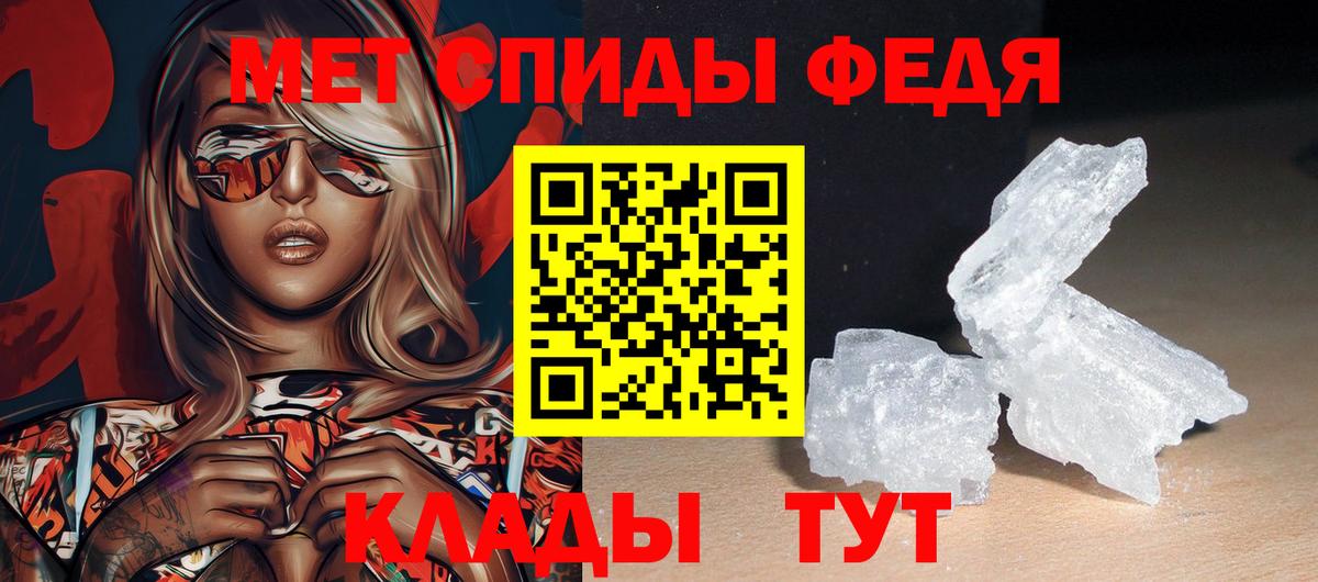 Лесной  АМФ VHQ  Амфетамин  Вход с VPN 