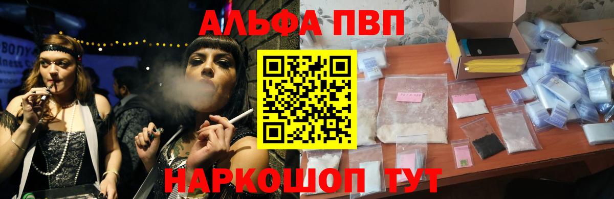 А ПВП мука Лесной