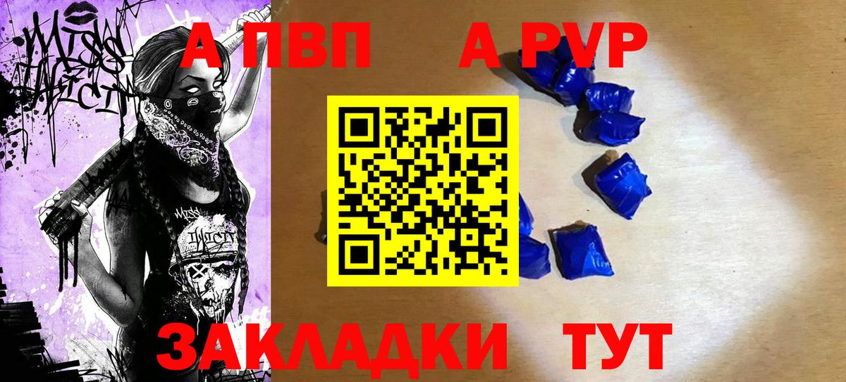 АМФ кристаллы  Лесной  Вход с VPN  Мефедрон кристаллы  Конопля 