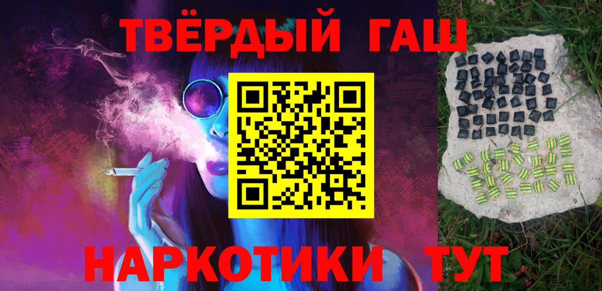 ГАШ 40% ТГК Лесной
