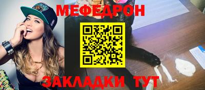 не бодяженный Железногорск
