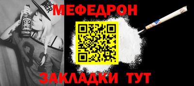 спайс Железноводск