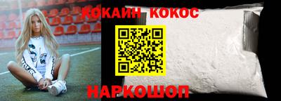 не бодяженный Железногорск