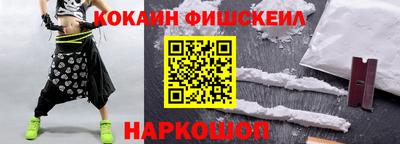 гидра Ефремов