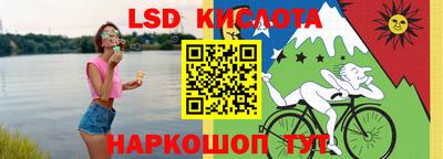 мет Иваново