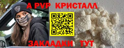 гидра Ефремов