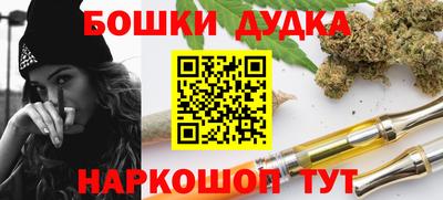 спайс Железноводск
