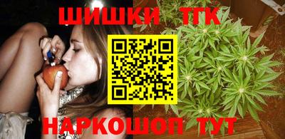 спайс Железноводск
