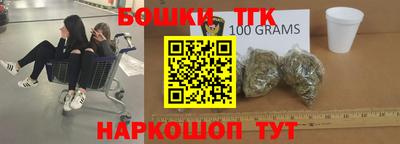 мет Иваново