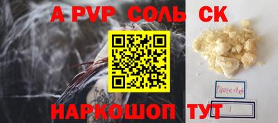 не бодяженный Железногорск