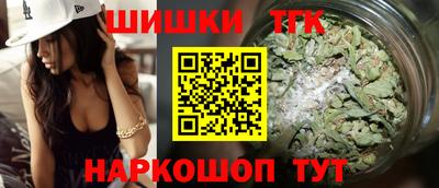 гидра Ефремов