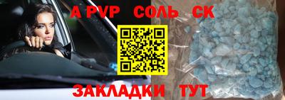 гидра Ефремов