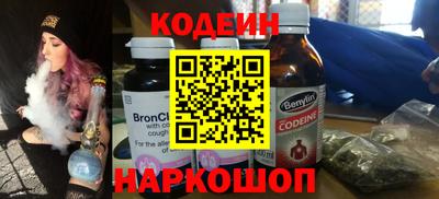 гидра Ефремов