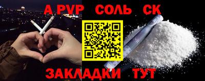 гидра Ефремов