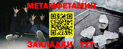 не бодяженный Железногорск