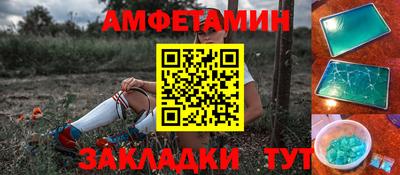 гидра Ефремов