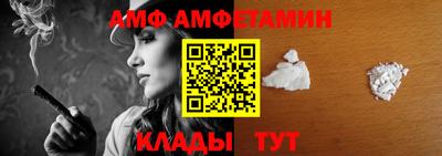 альфа пвп Ивантеевка