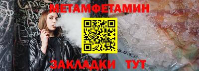 гидра Ефремов