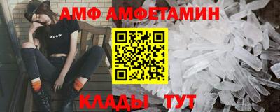 спайс Железноводск