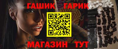 гидра Ефремов