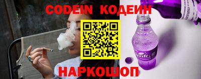 спайс Железноводск