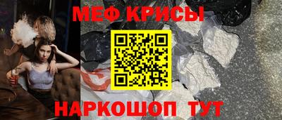 спайс Железноводск