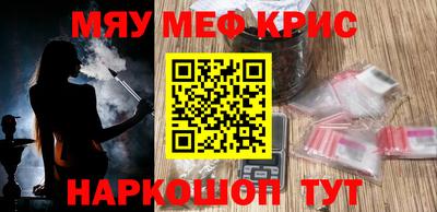 гидра Ефремов
