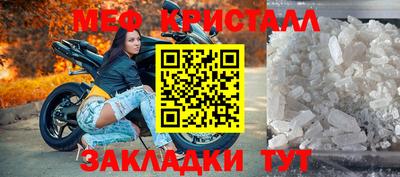 не бодяженный Железногорск