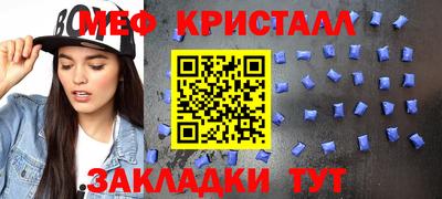 не бодяженный Железногорск