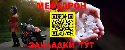 гидра Ефремов