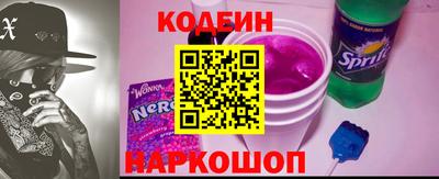 спайс Железноводск