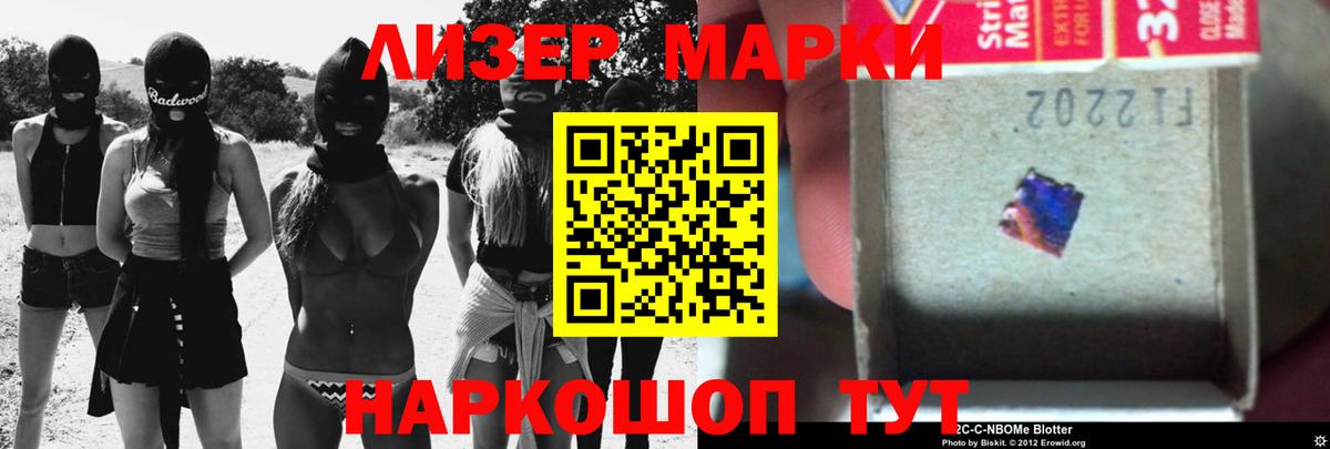 Лсд 25 экстази ecstasy  ЛСД экстази кислота  Вход с VPN  Лесной 