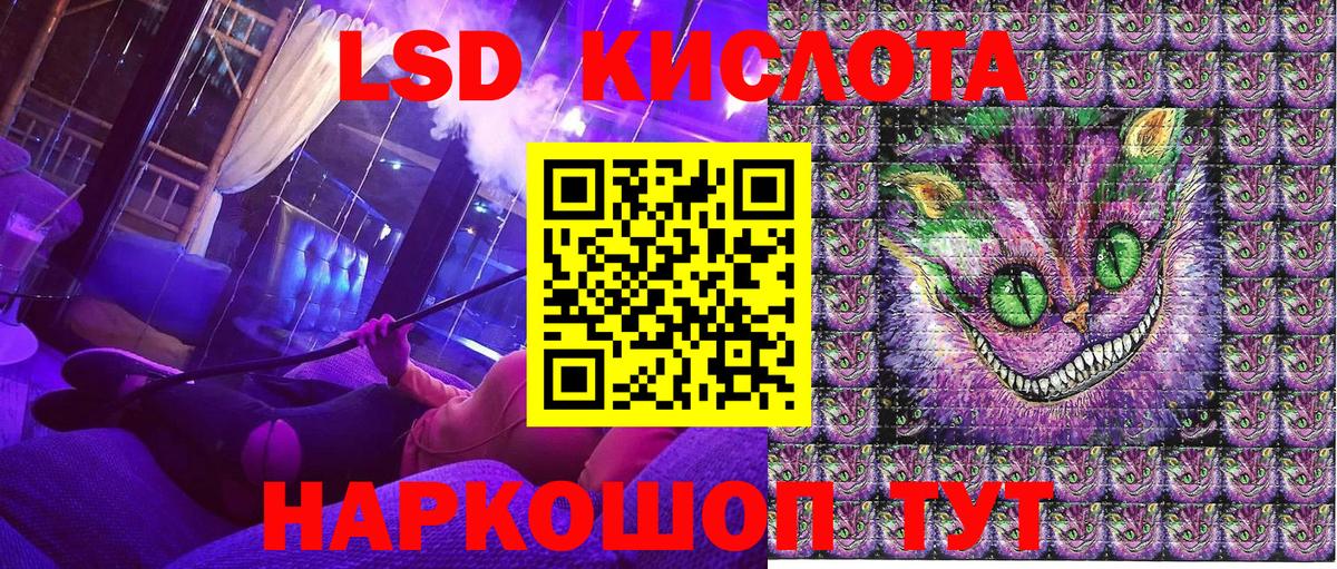 Марки N-bome 1500мкг  Вход с VPN  Лесной  Наркотические марки  даркнет сайт  Марки N-bome 1500мкг 