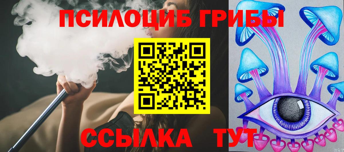  Кокаин Лесной