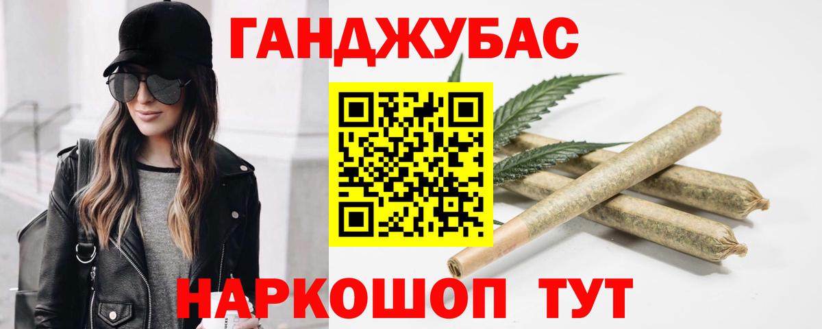 Канабис конопля  Вход с VPN  Лесной  Конопля марихуана  Конопля OG Kush  Бошки Шишки тримм 